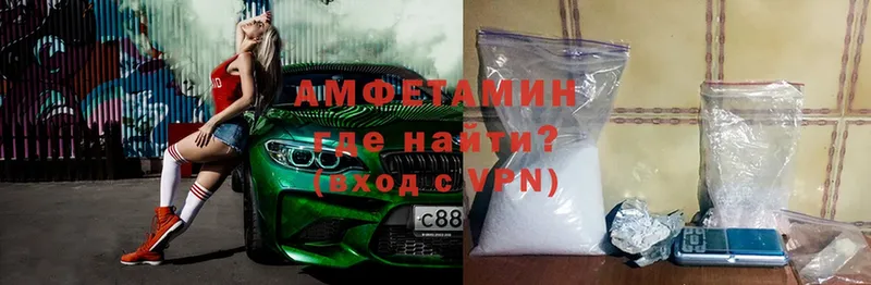 где купить наркоту  Белово  Amphetamine 97% 