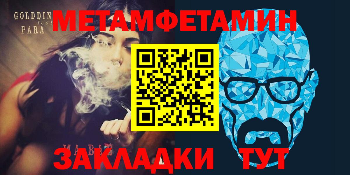 АМФ VHQ  Амфетамин  Amphetamine  Белово 