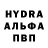 ГАШИШ индика сатива Dedhoka