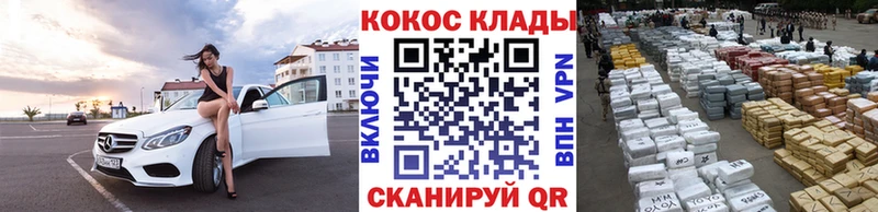 КОКАИН Fish Scale  наркошоп  Белово 