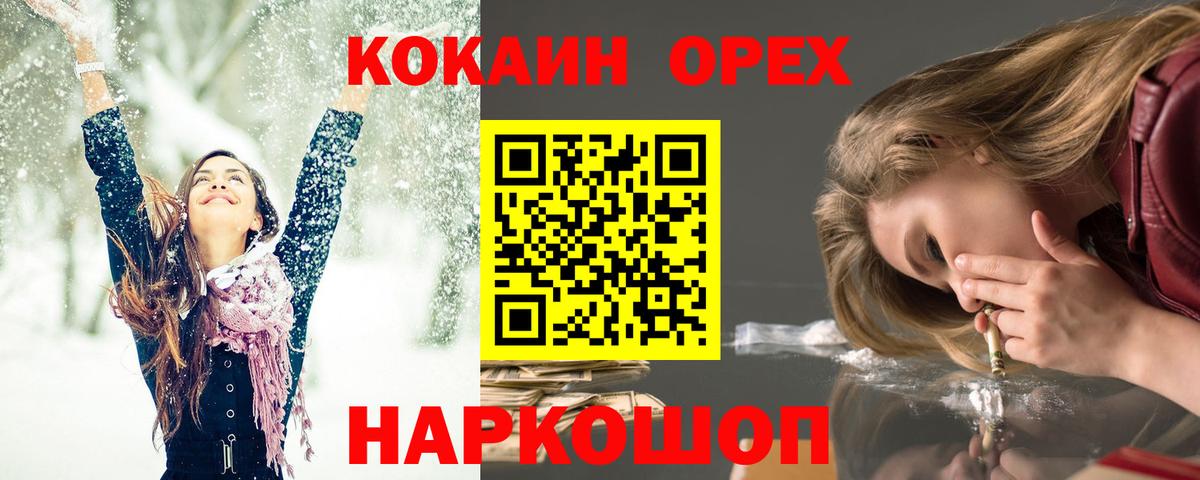 Cocaine Перу Белово