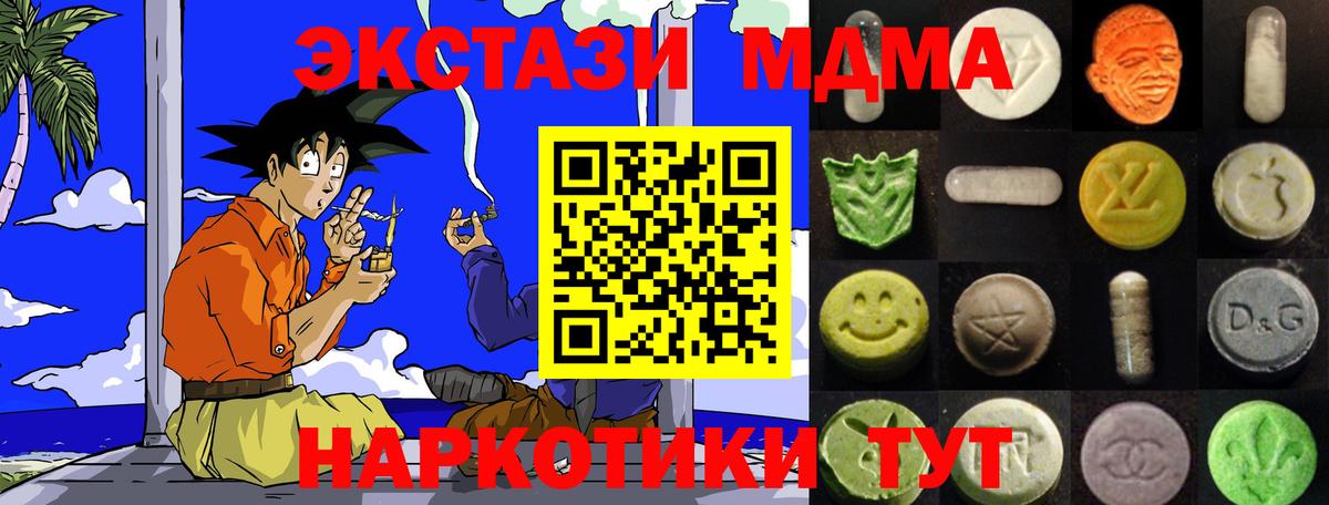 ЭКСТАЗИ Cube  Вход с VPN  Белово 