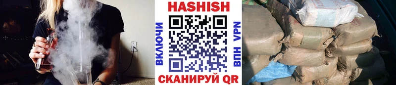 ГАШИШ гарик Белово