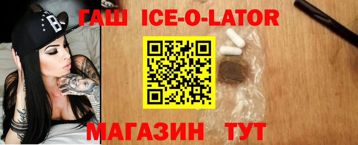 ГАШИШ убойный Белово