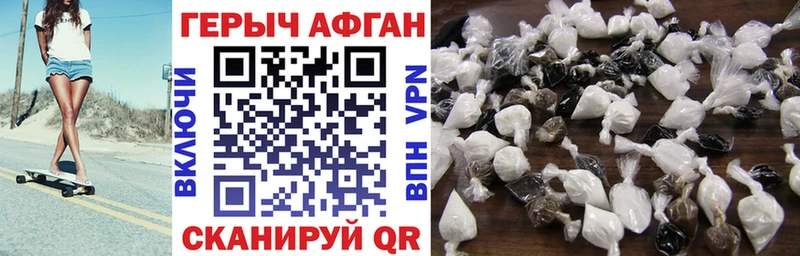 Героин VHQ  Белово 