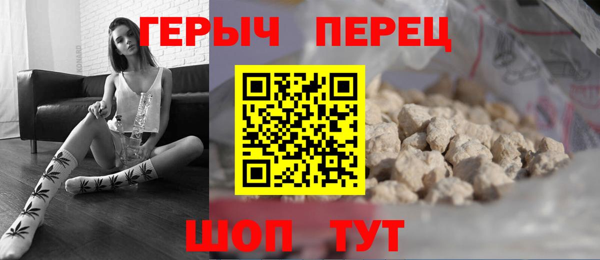 МЕФ   COCAIN  МДМА  ГАШИШ  Вход с VPN  A-PVP СК   Белово  Каннабис  МАРИХУАНА 