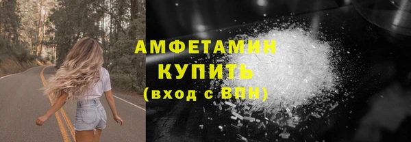 экстази Армянск