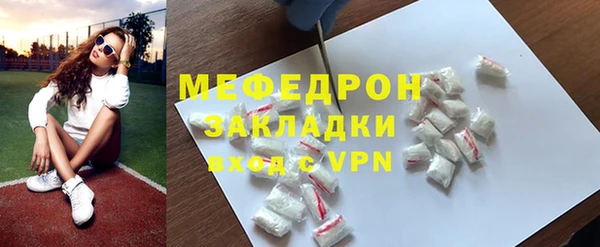 бутик Арсеньев