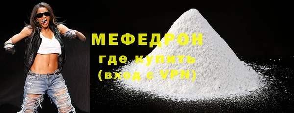 молекула духа Рославль