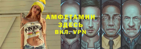 молекула духа Рославль