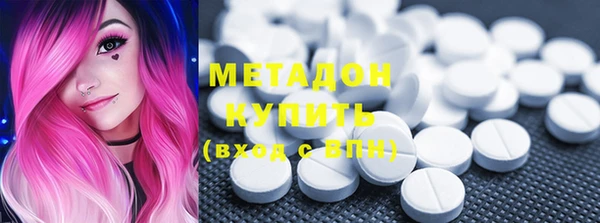 дистиллят марихуана Аркадак