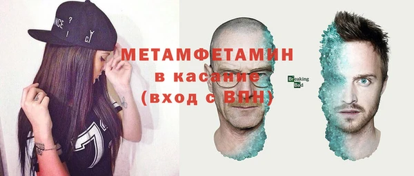 молекула духа Рославль
