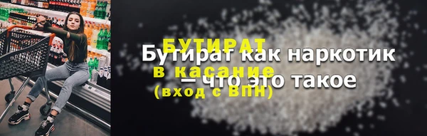 дистиллят марихуана Аркадак