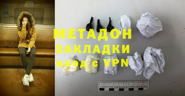 дистиллят марихуана Аркадак
