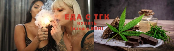 бутик Арсеньев