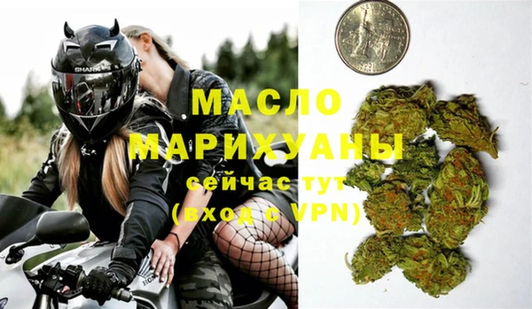 кристаллы Пролетарск