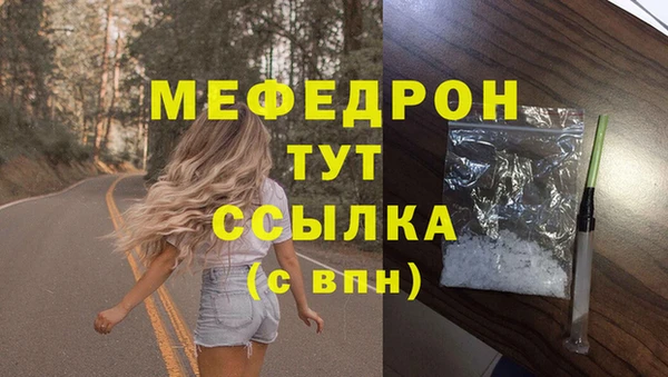 дистиллят марихуана Аркадак