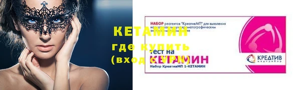 кокаин Россошь