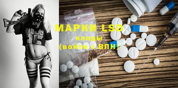 бутик Арсеньев