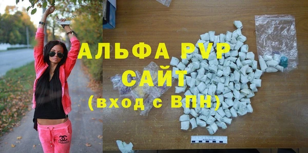 бутик Арсеньев