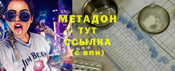 молекула духа Рославль