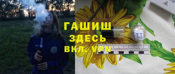 кокаин Россошь
