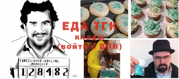 экстази Армянск