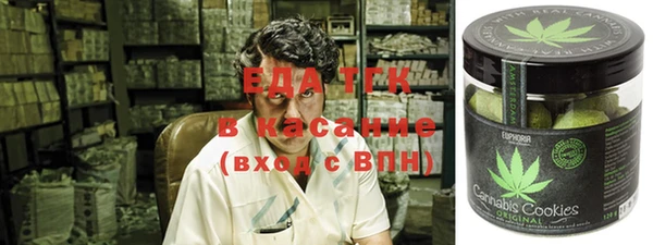 кокаин Россошь