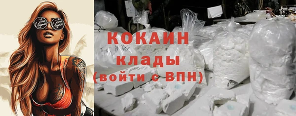 кокаин Россошь