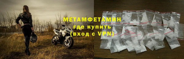 кокаин Россошь