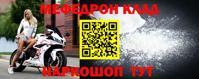 COCAINE Апшеронск