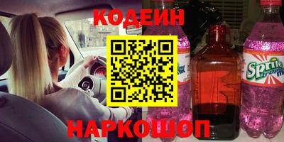 героин Апшеронск