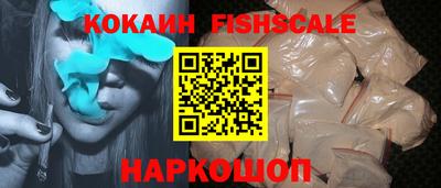 COCAINE Апшеронск