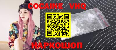 прущие грибы Апрелевка