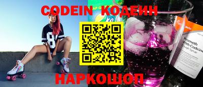 COCAINE Апшеронск