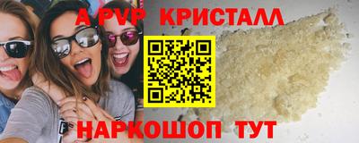 кокаин VHQ Гусь-Хрустальный