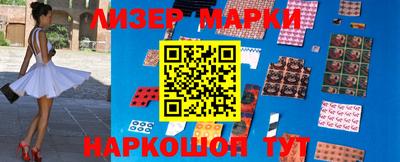 COCAINE Апшеронск