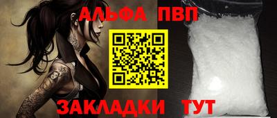 прущие грибы Апрелевка