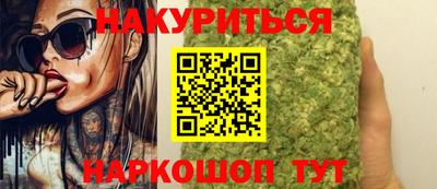 героин Апшеронск