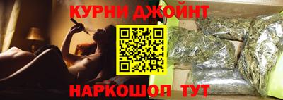 шишки Гусиноозёрск