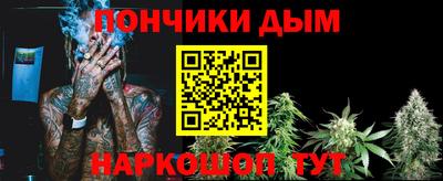 COCAINE Апшеронск