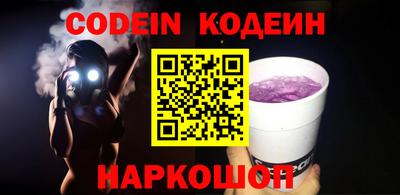 прущие грибы Апрелевка