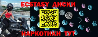 прущие грибы Апрелевка