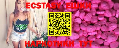 COCAINE Апшеронск