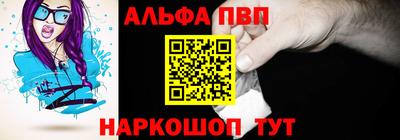 COCAINE Апшеронск