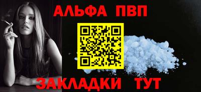 COCAINE Апшеронск