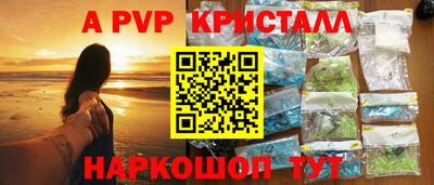 героин Апшеронск