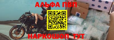 прущие грибы Апрелевка