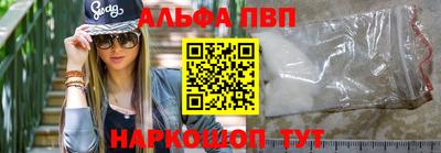прущие грибы Апрелевка