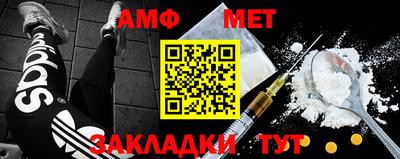 героин Апшеронск